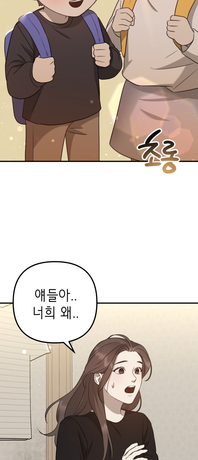 87 페이지