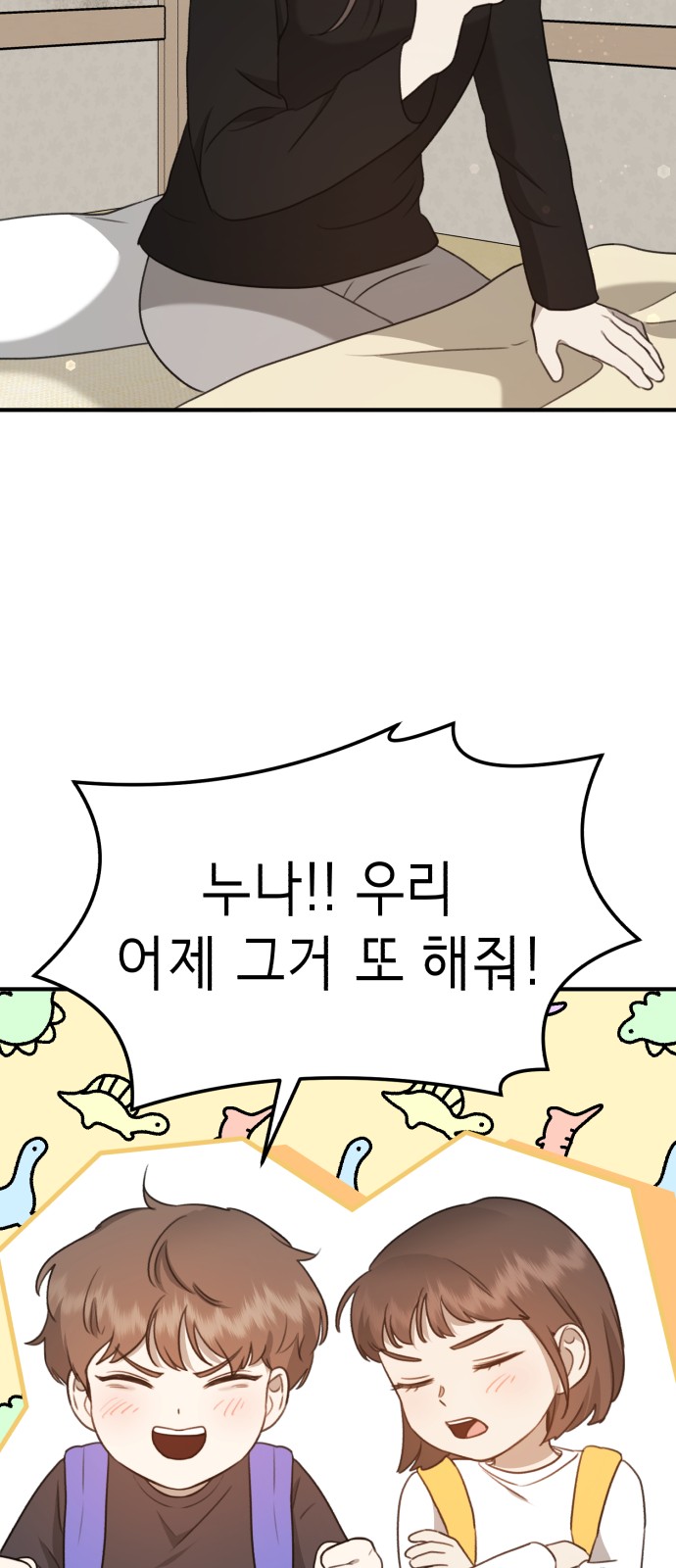 88 페이지