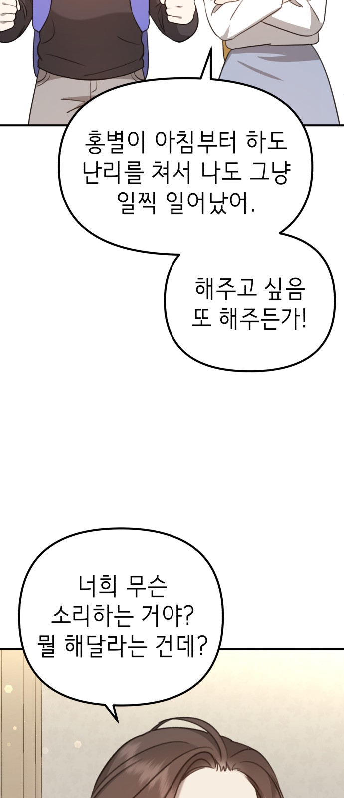 89 페이지