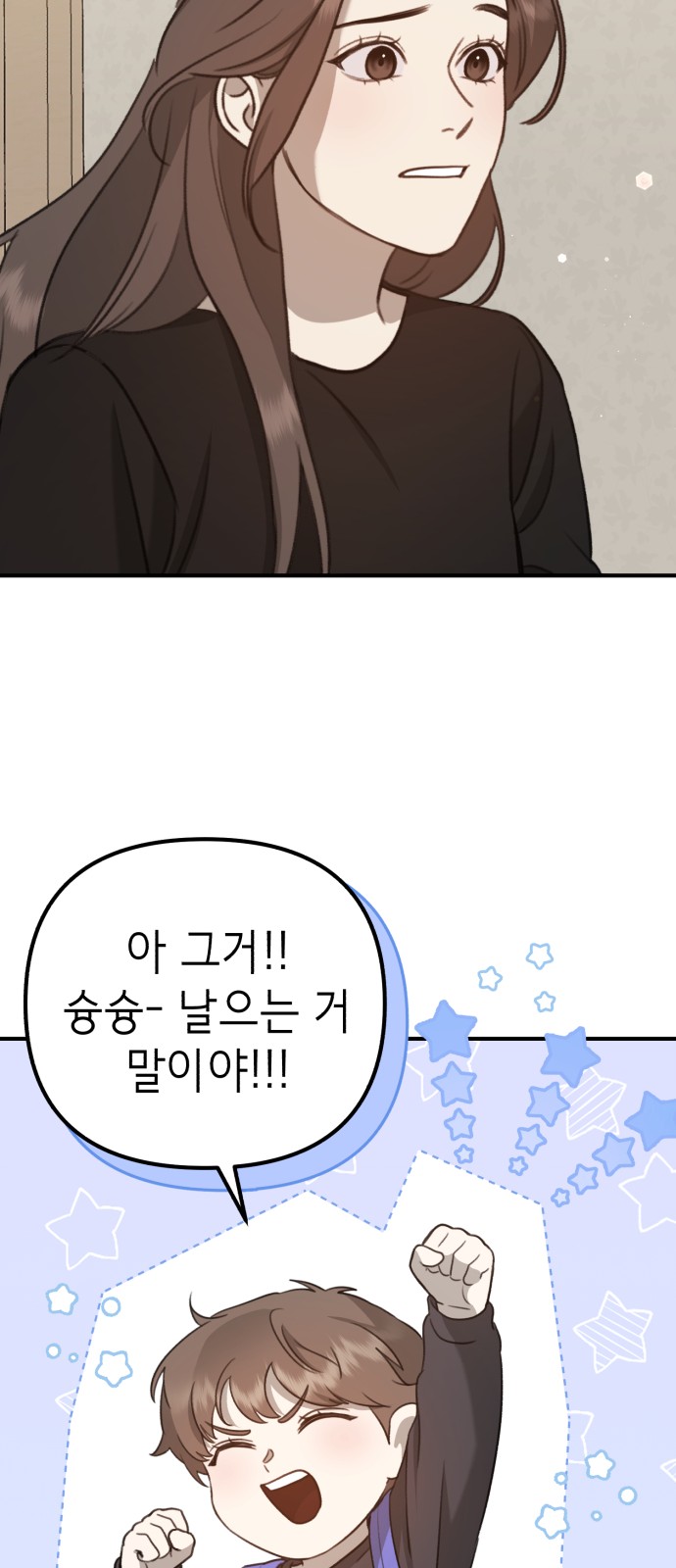 90 페이지
