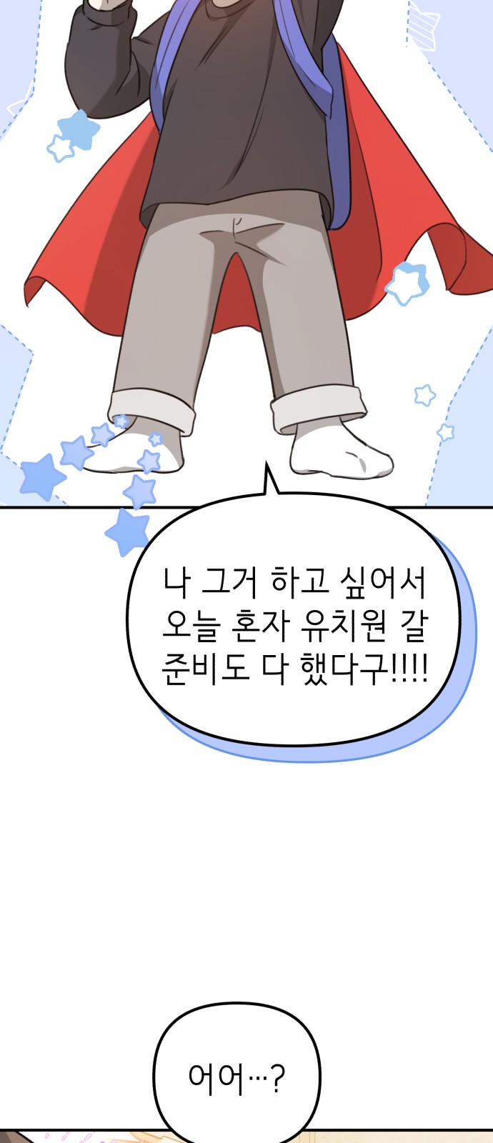 91 페이지