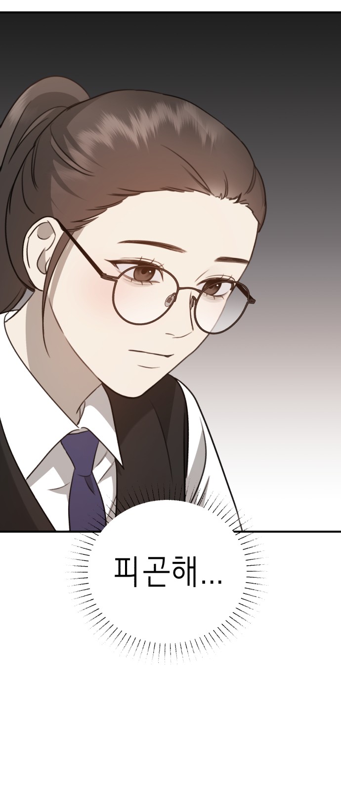 95 페이지