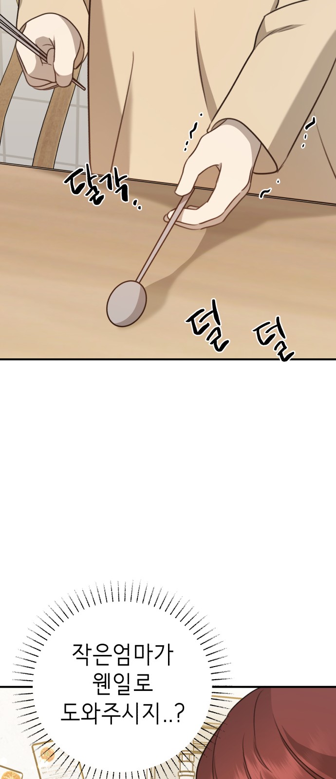 97 페이지