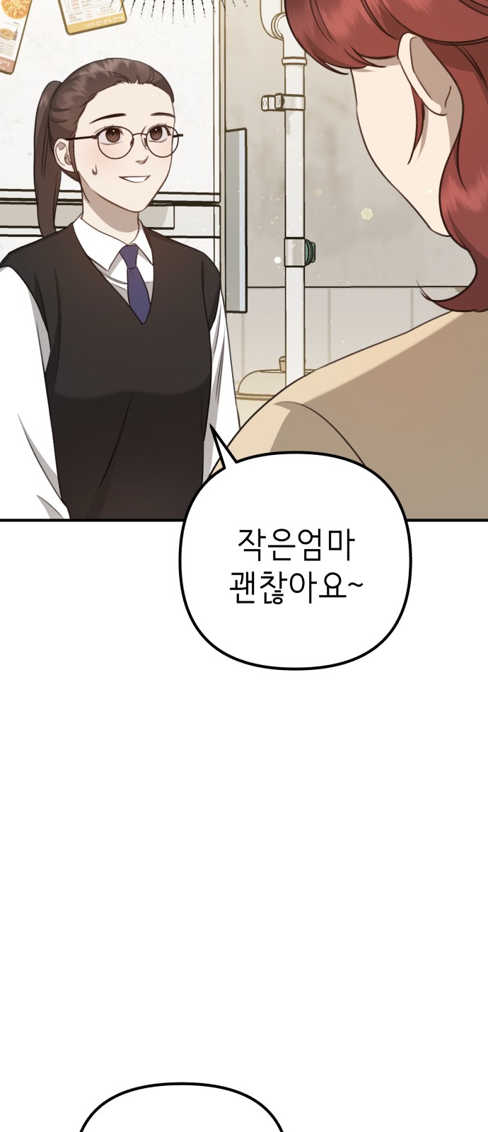 98 페이지