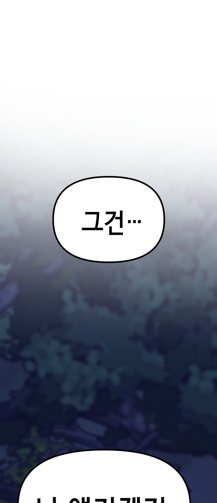 101 페이지