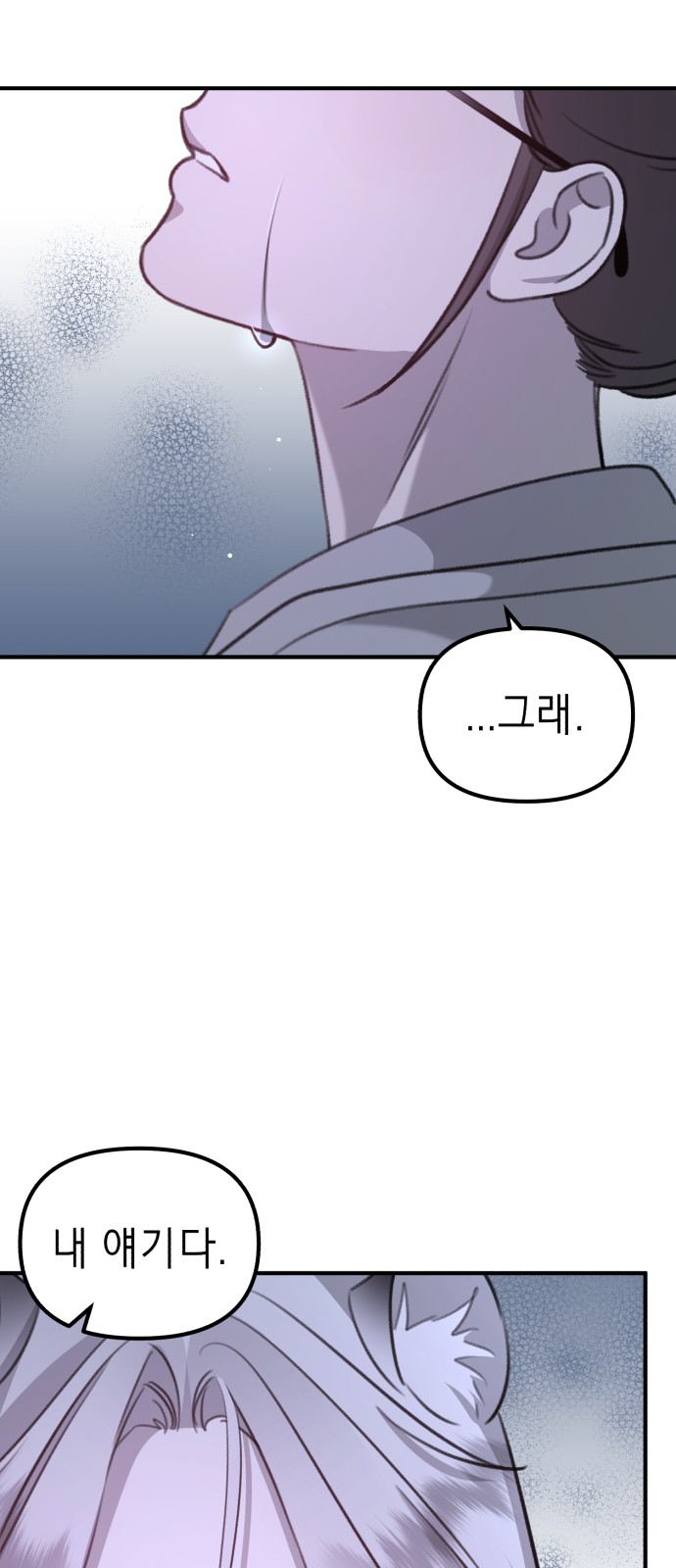 103 페이지