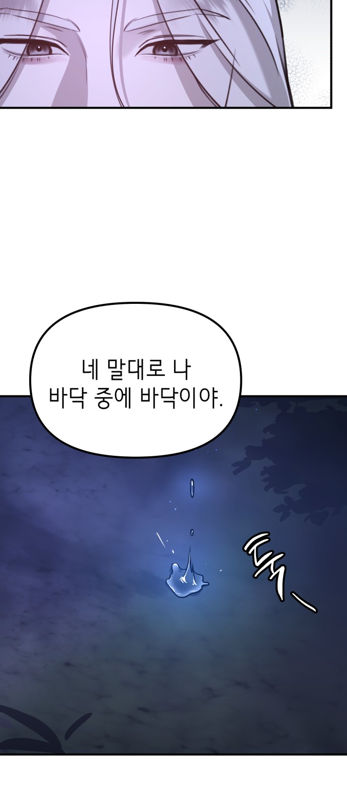 104 페이지