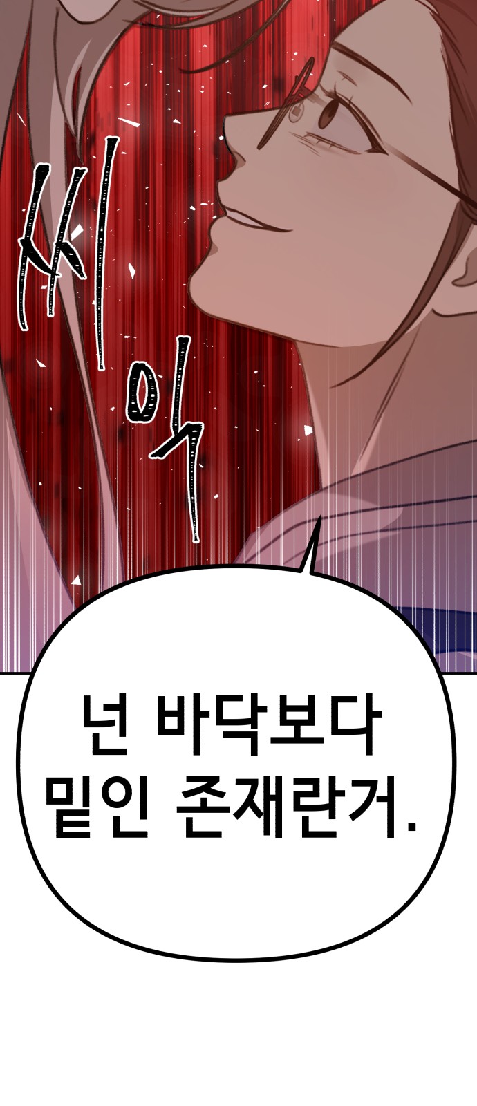 107 페이지