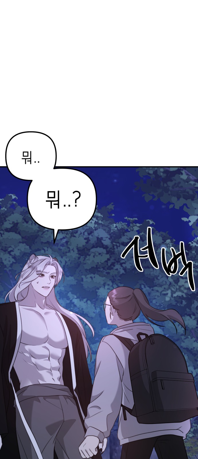 108 페이지