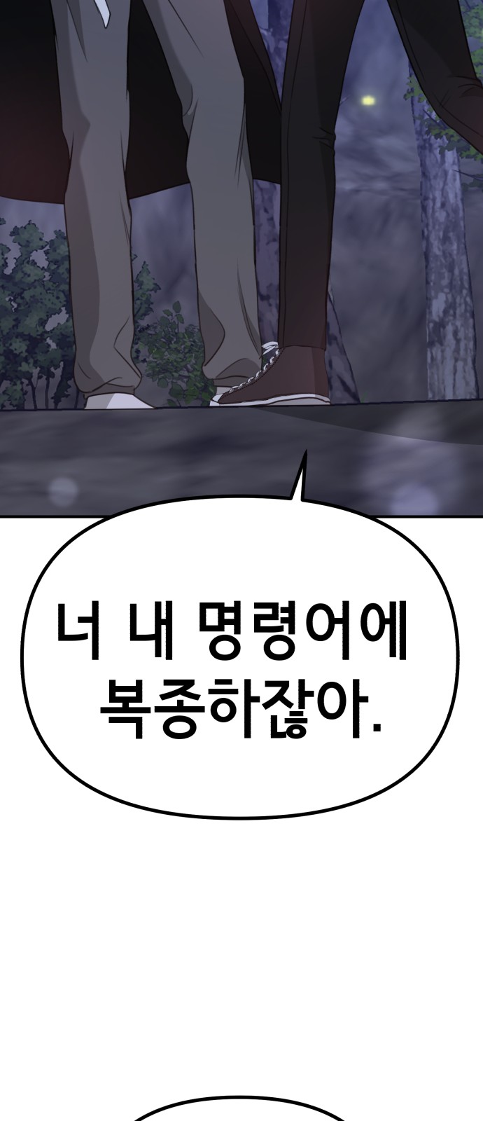 109 페이지