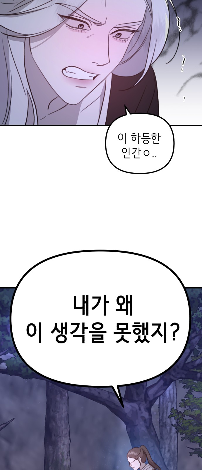 114 페이지