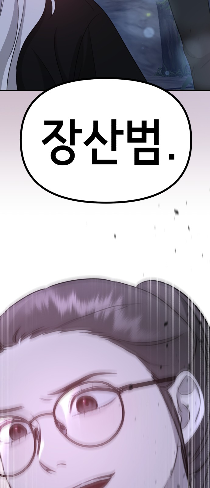 117 페이지