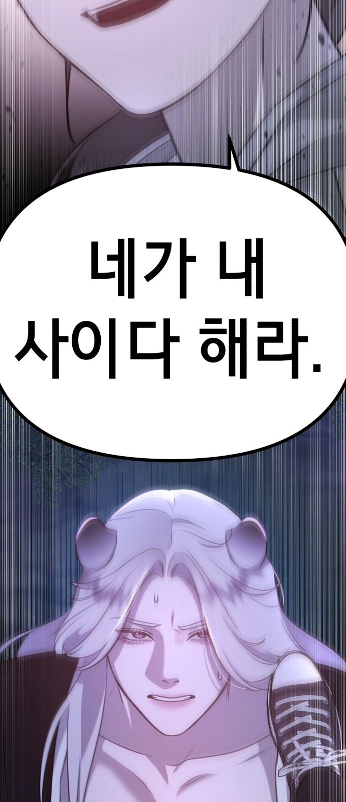 118 페이지