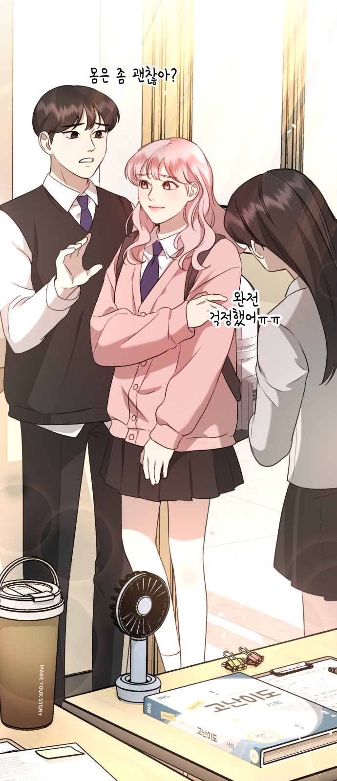 13 페이지