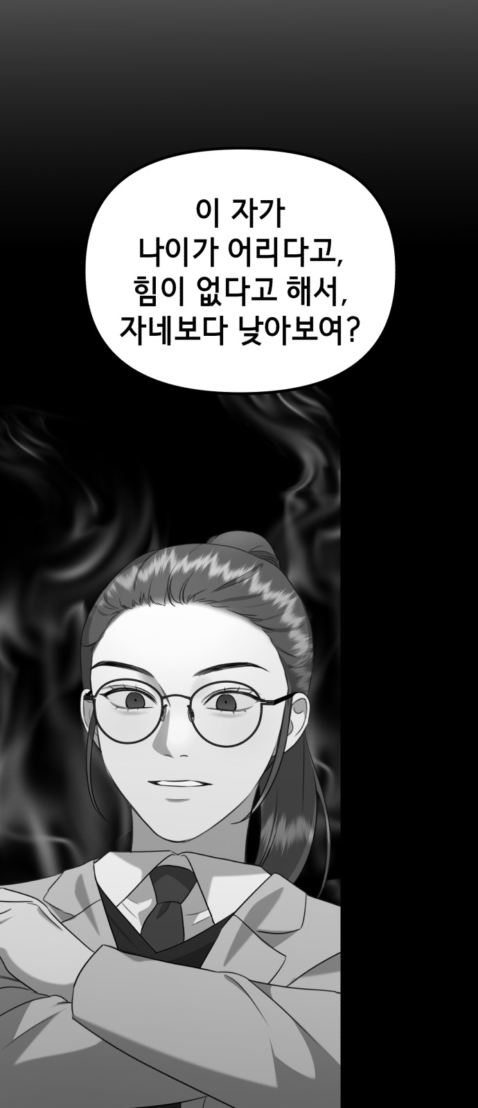 38 페이지