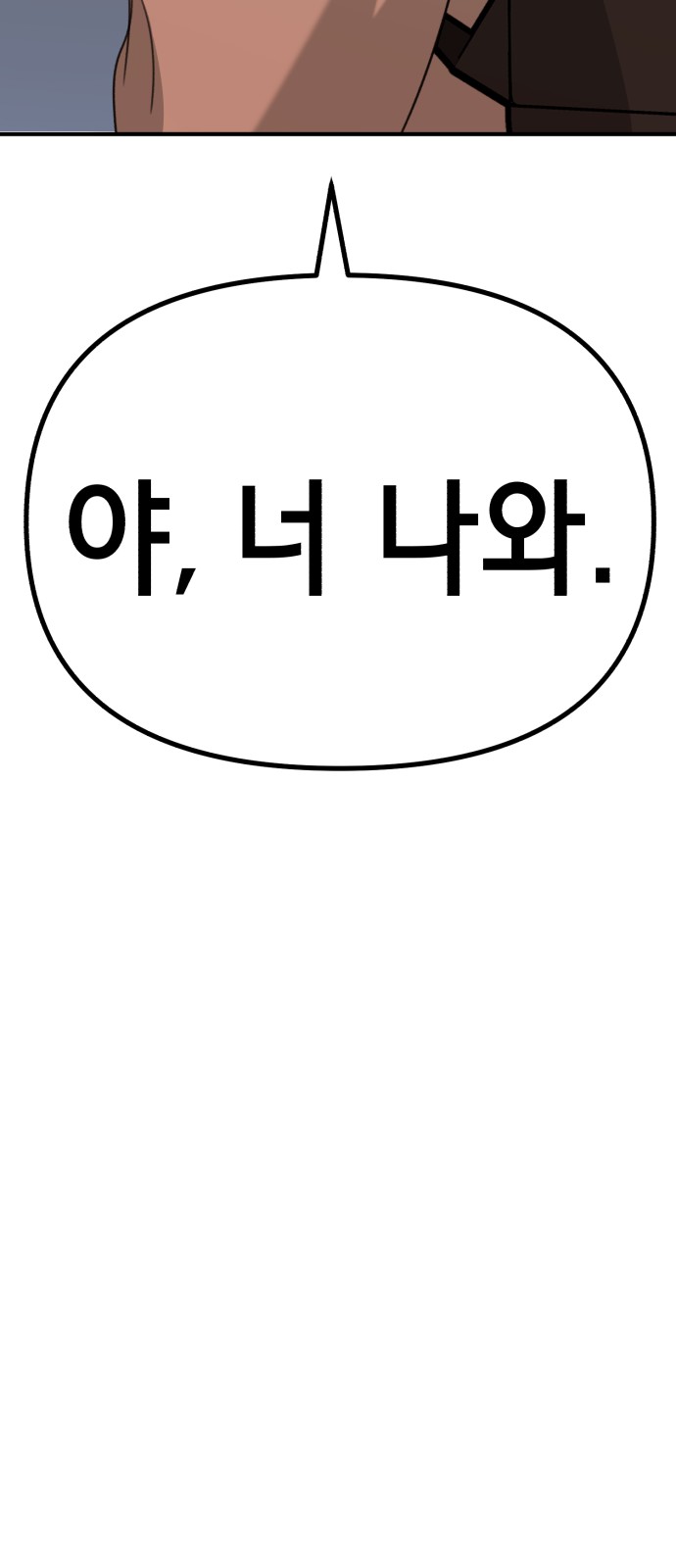 78 페이지