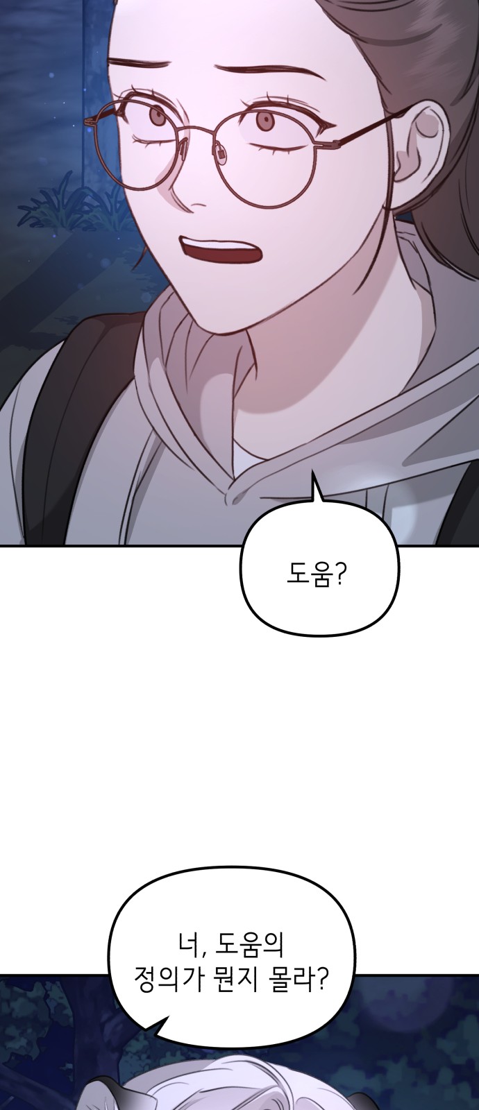 83 페이지