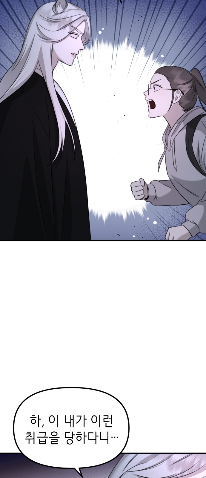 85 페이지