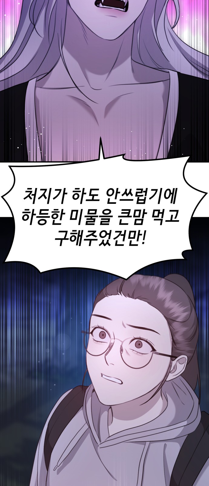 87 페이지