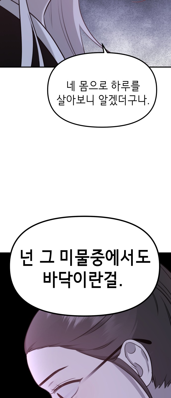 90 페이지