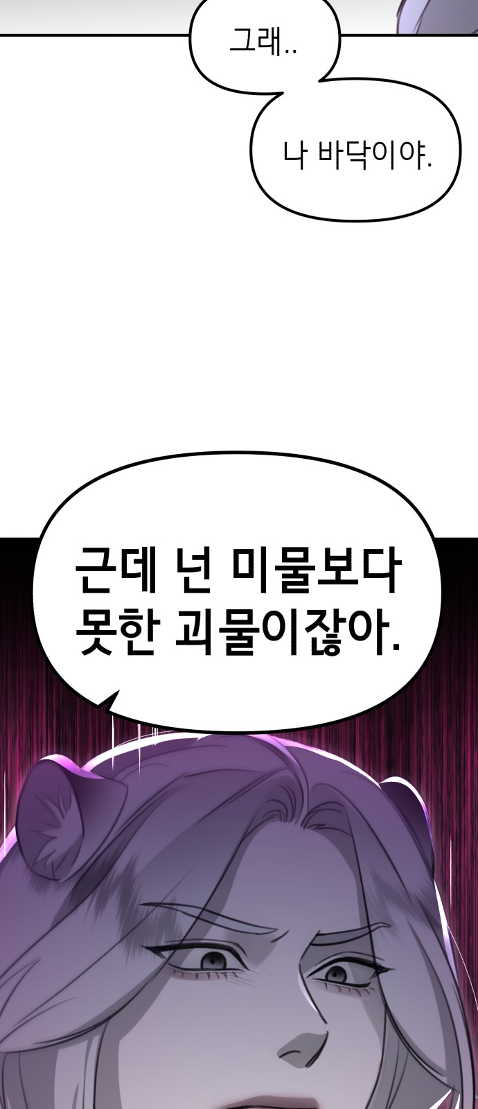 92 페이지