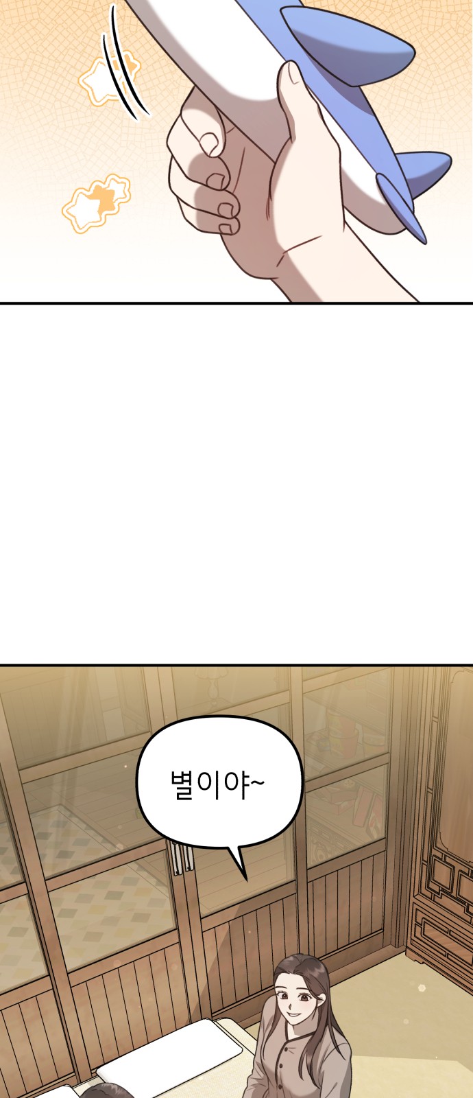 101 페이지