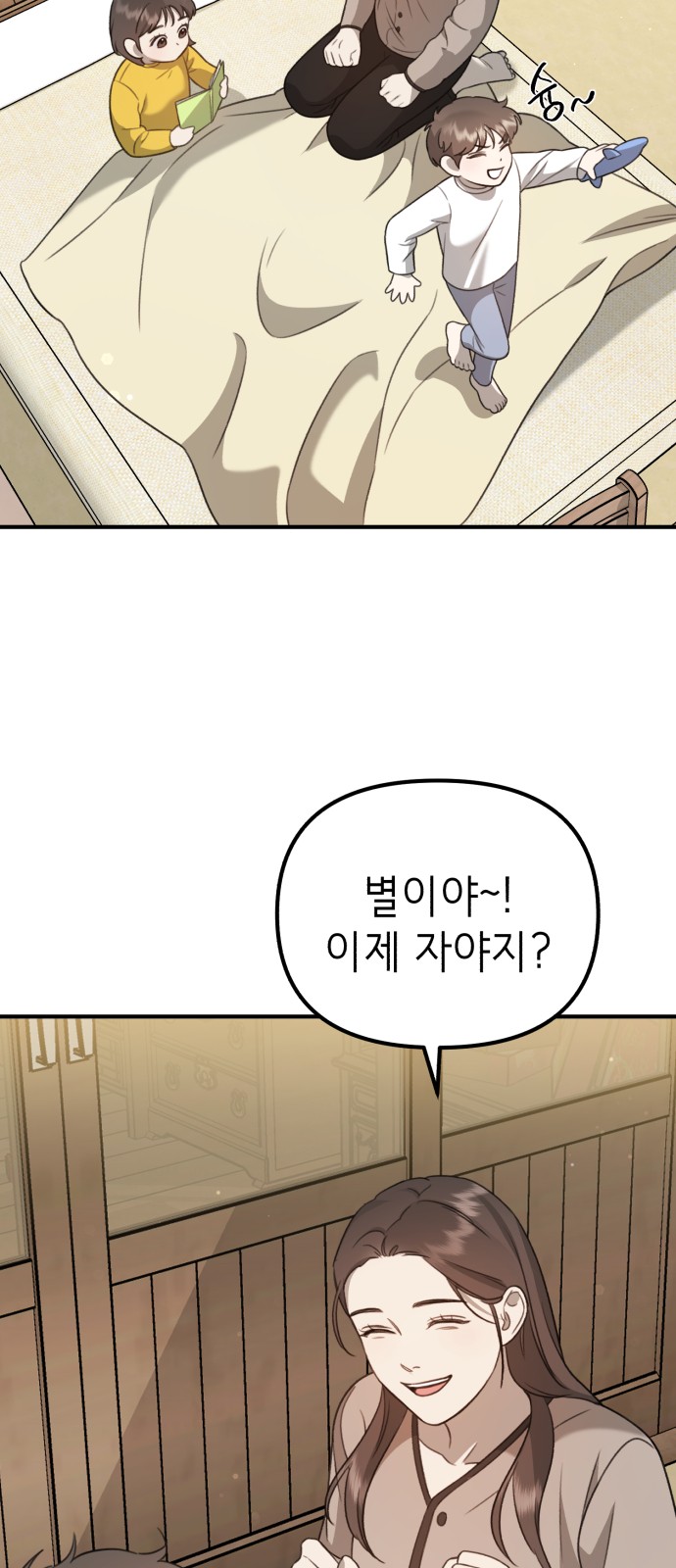 102 페이지