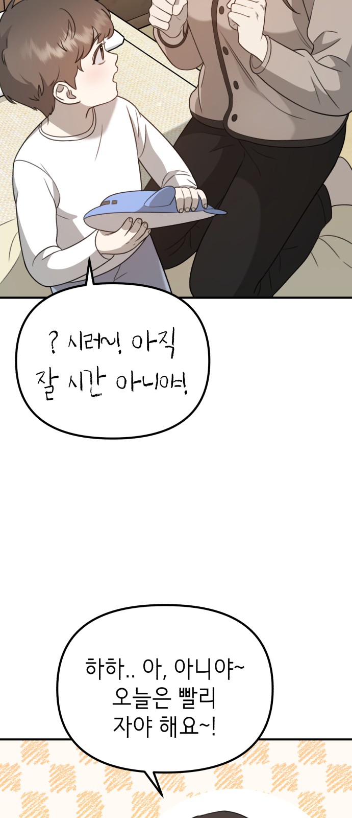 103 페이지