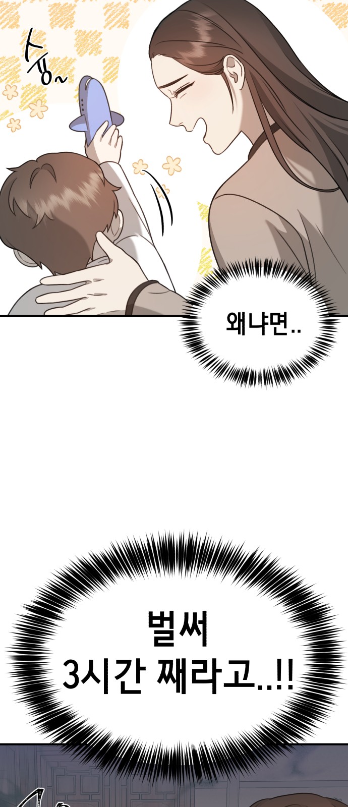 104 페이지