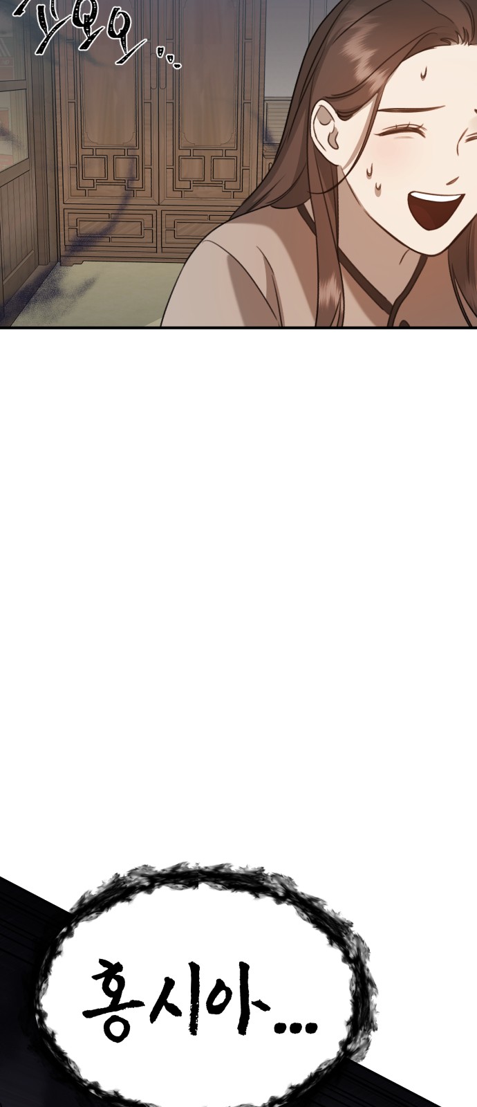 105 페이지