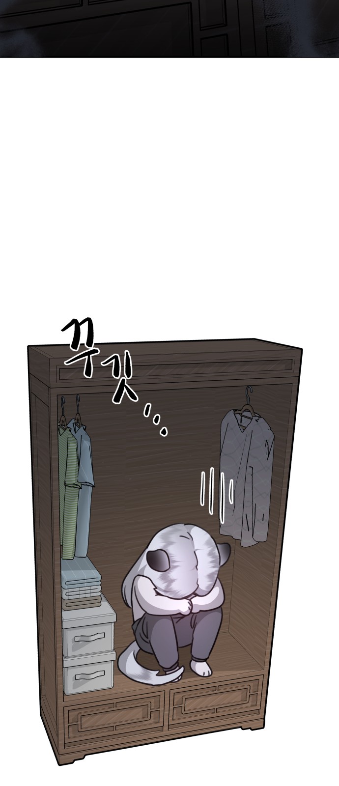 107 페이지