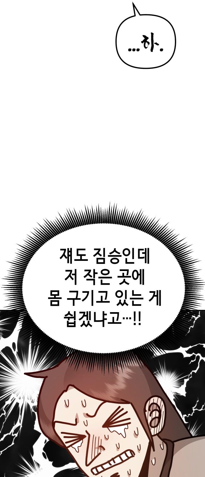 108 페이지