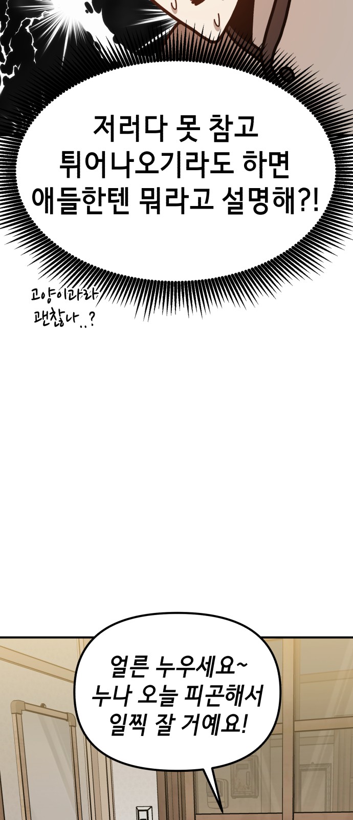 109 페이지