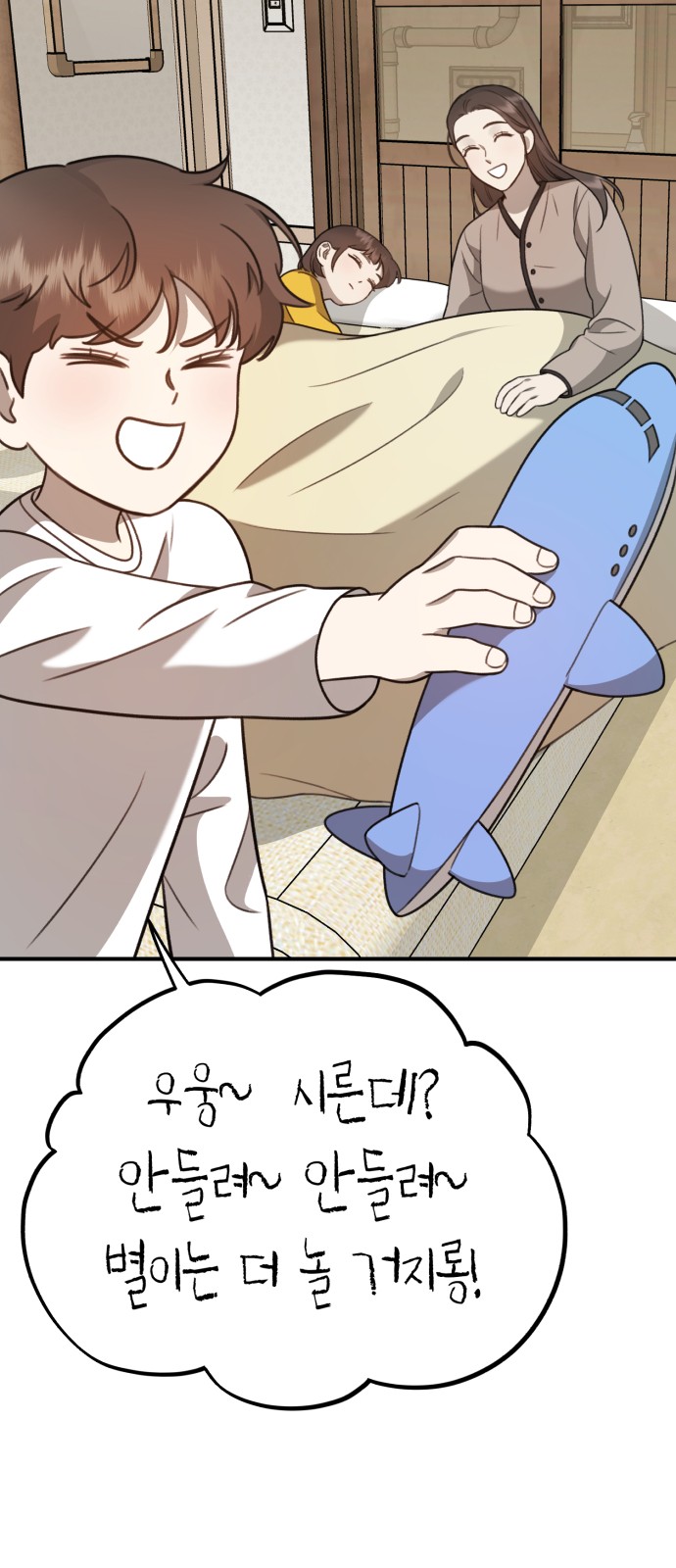 110 페이지
