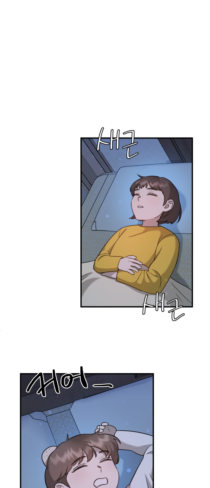 113 페이지