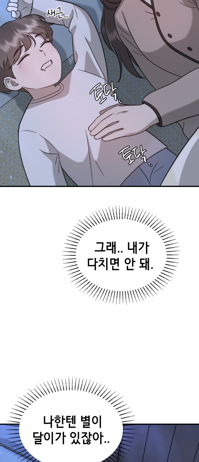 116 페이지