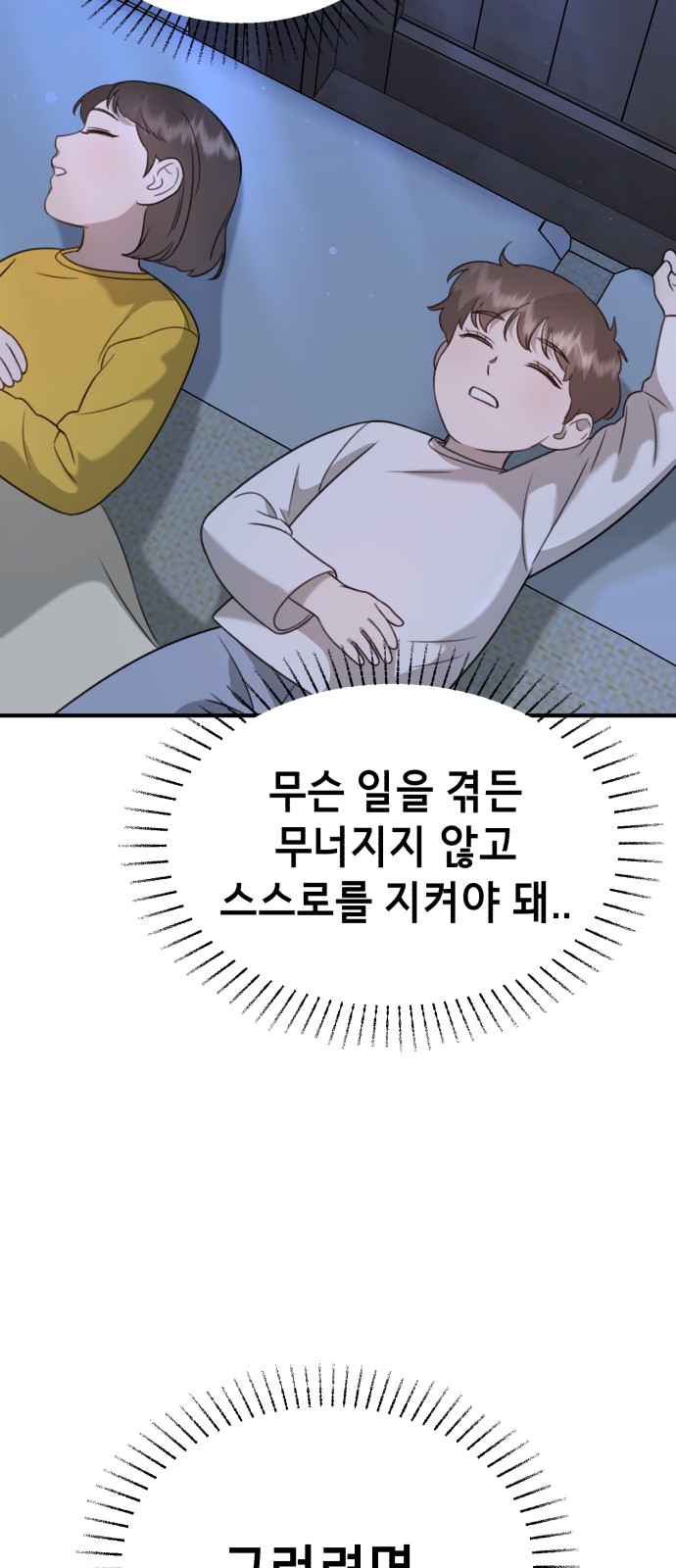 117 페이지