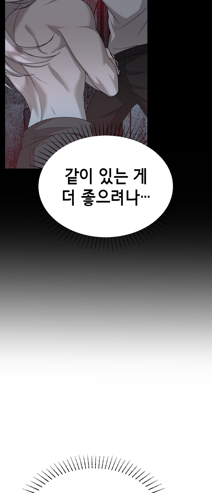 120 페이지