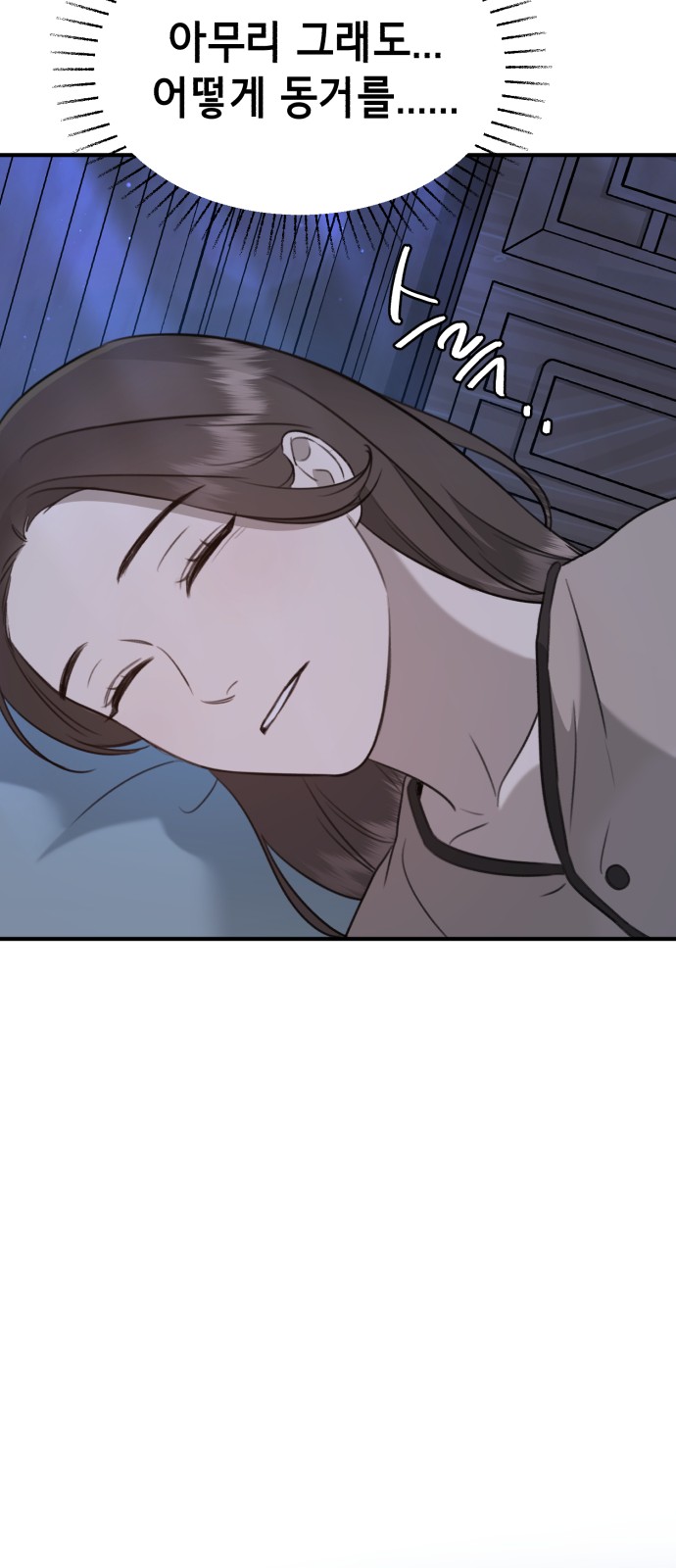 121 페이지