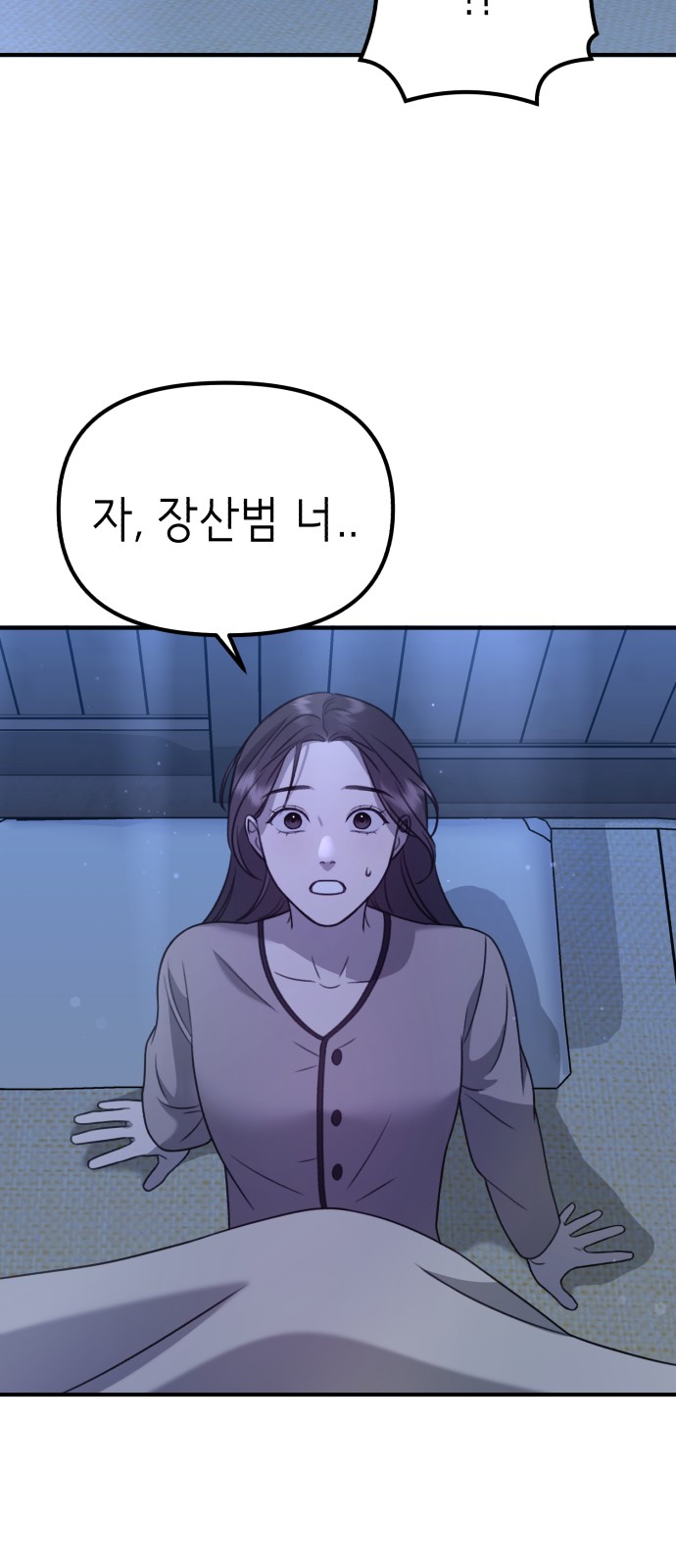 133 페이지