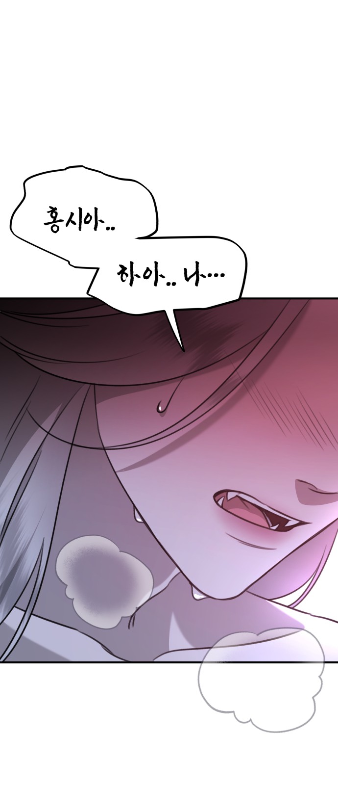 134 페이지