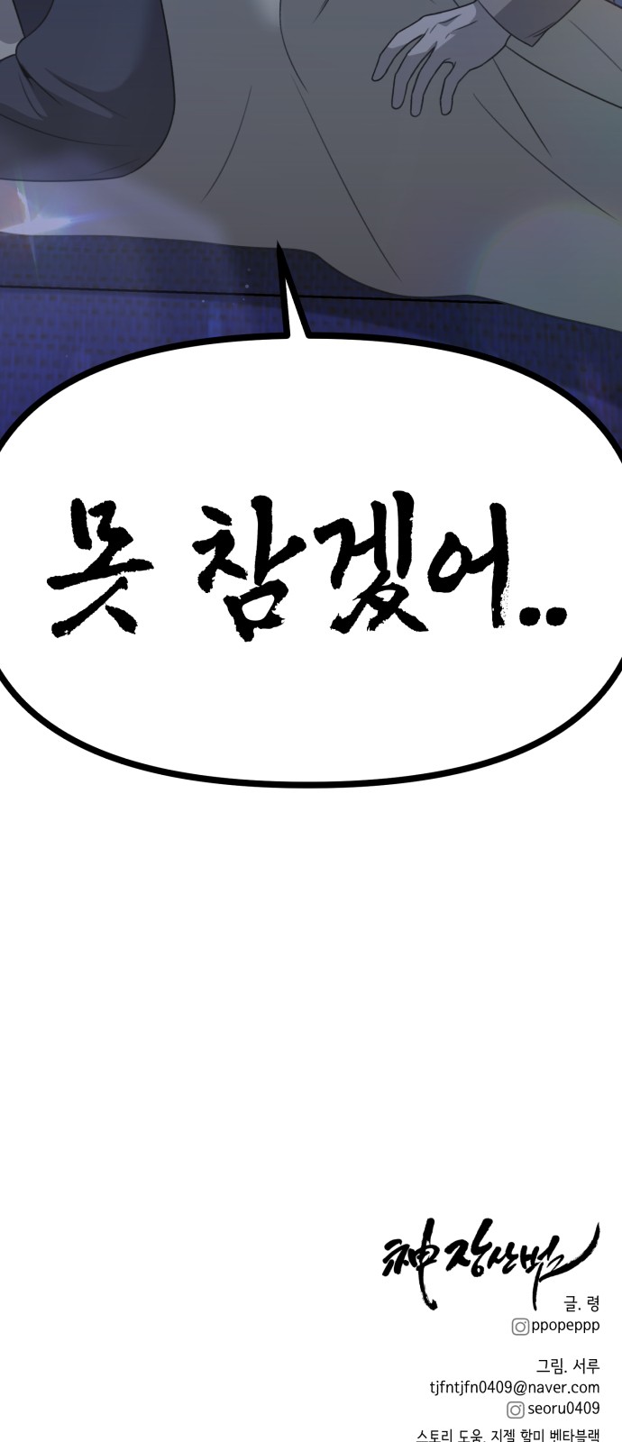 136 페이지