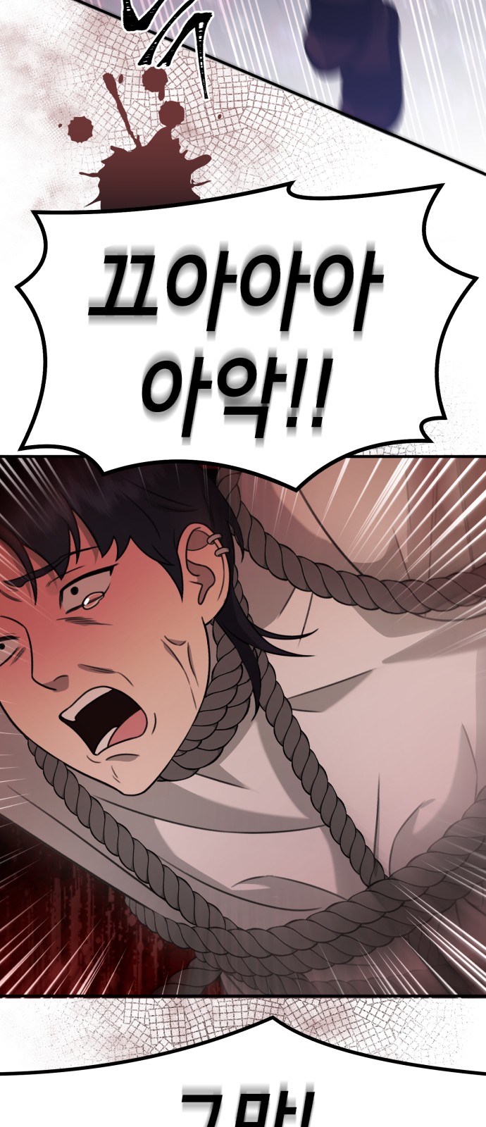 48 페이지