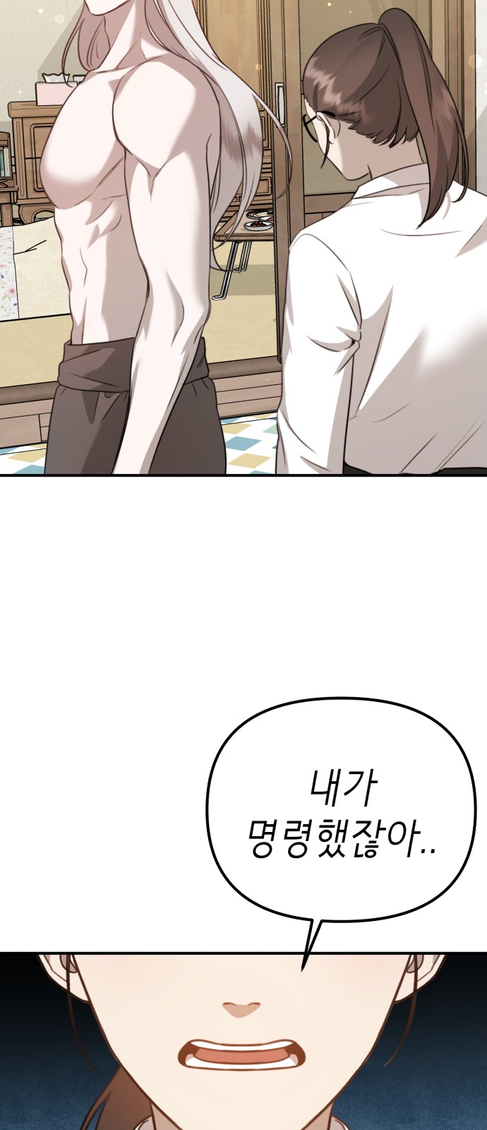72 페이지