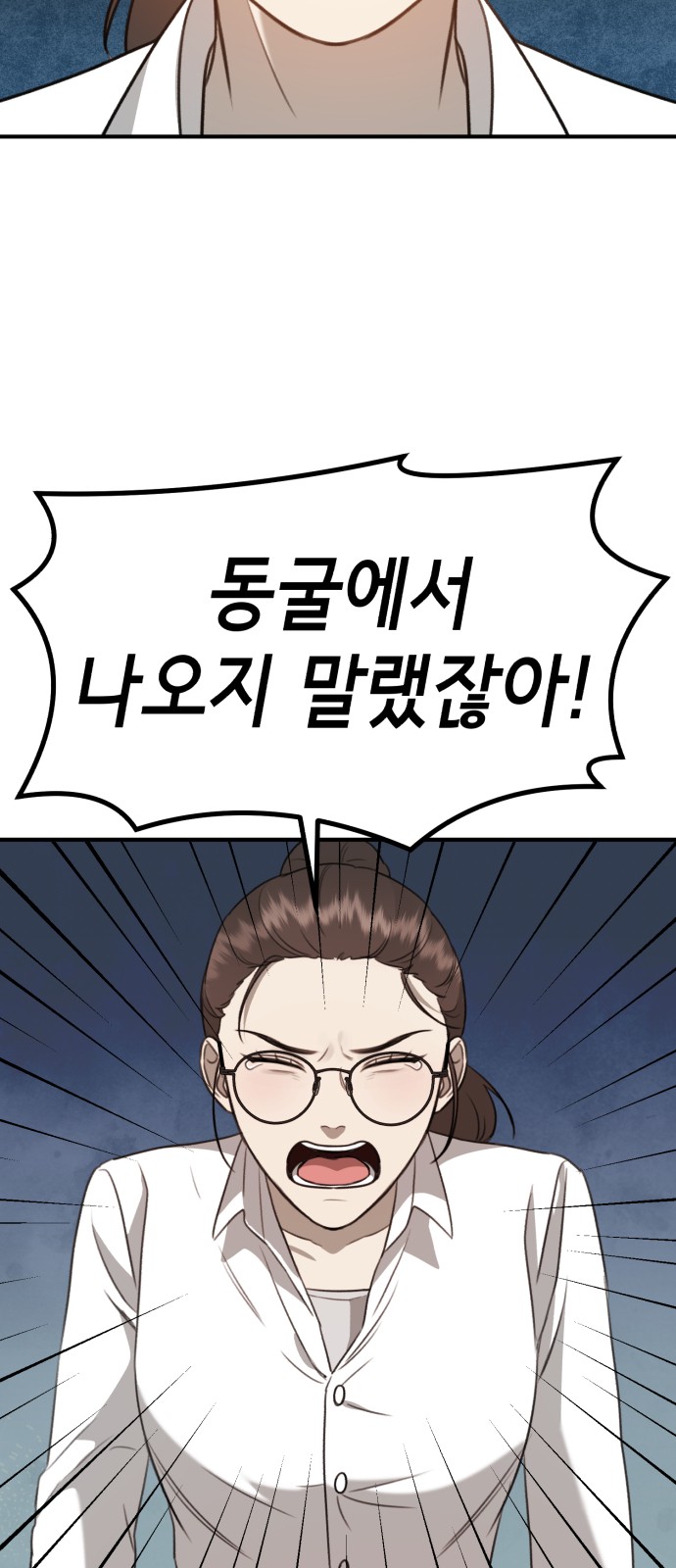 73 페이지