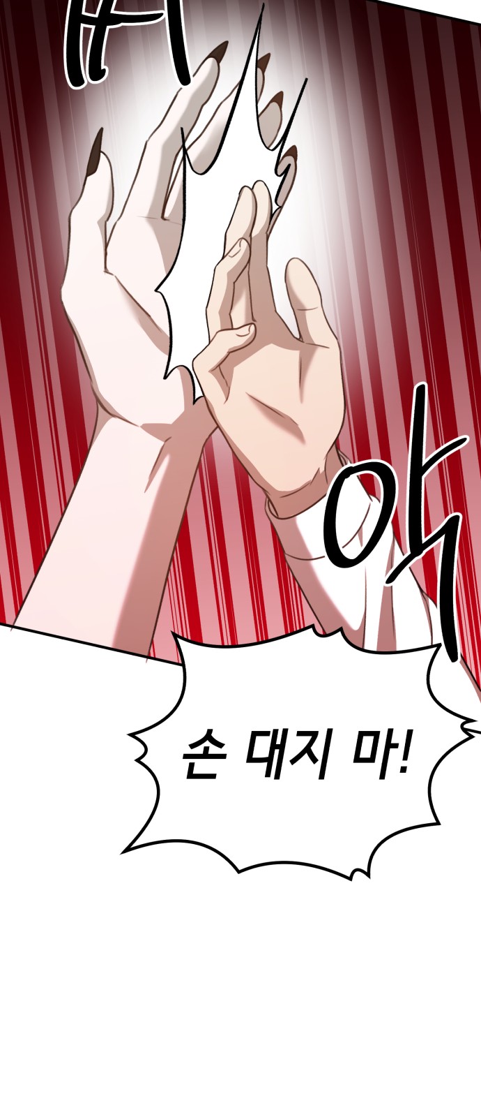 78 페이지