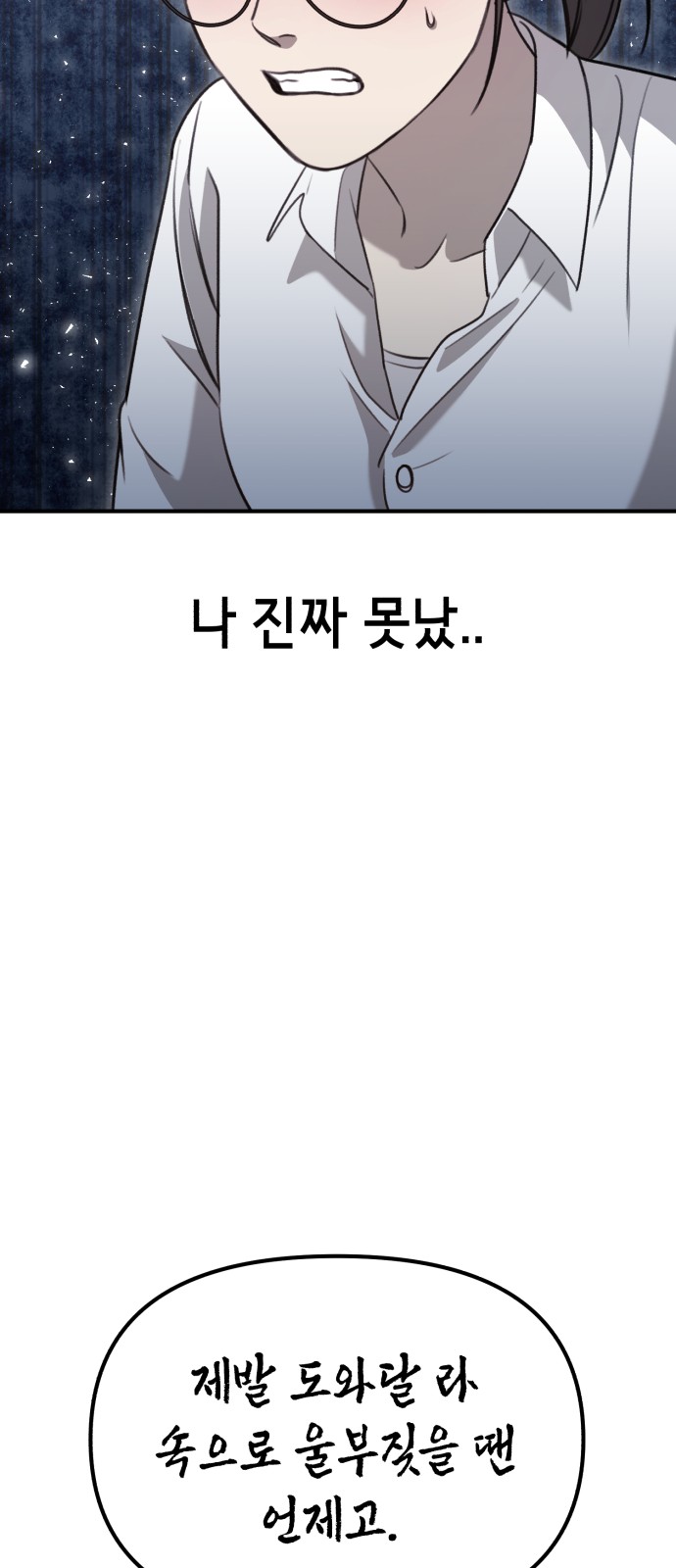 81 페이지