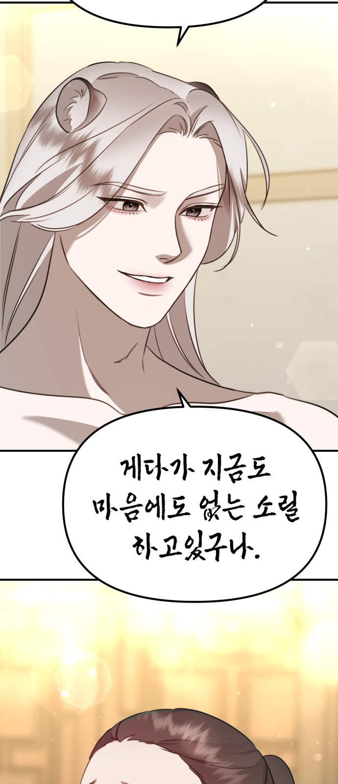 82 페이지
