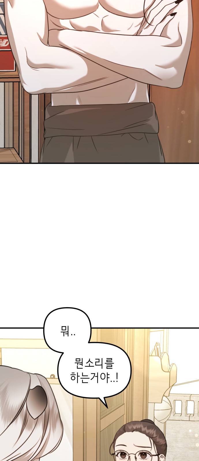 87 페이지