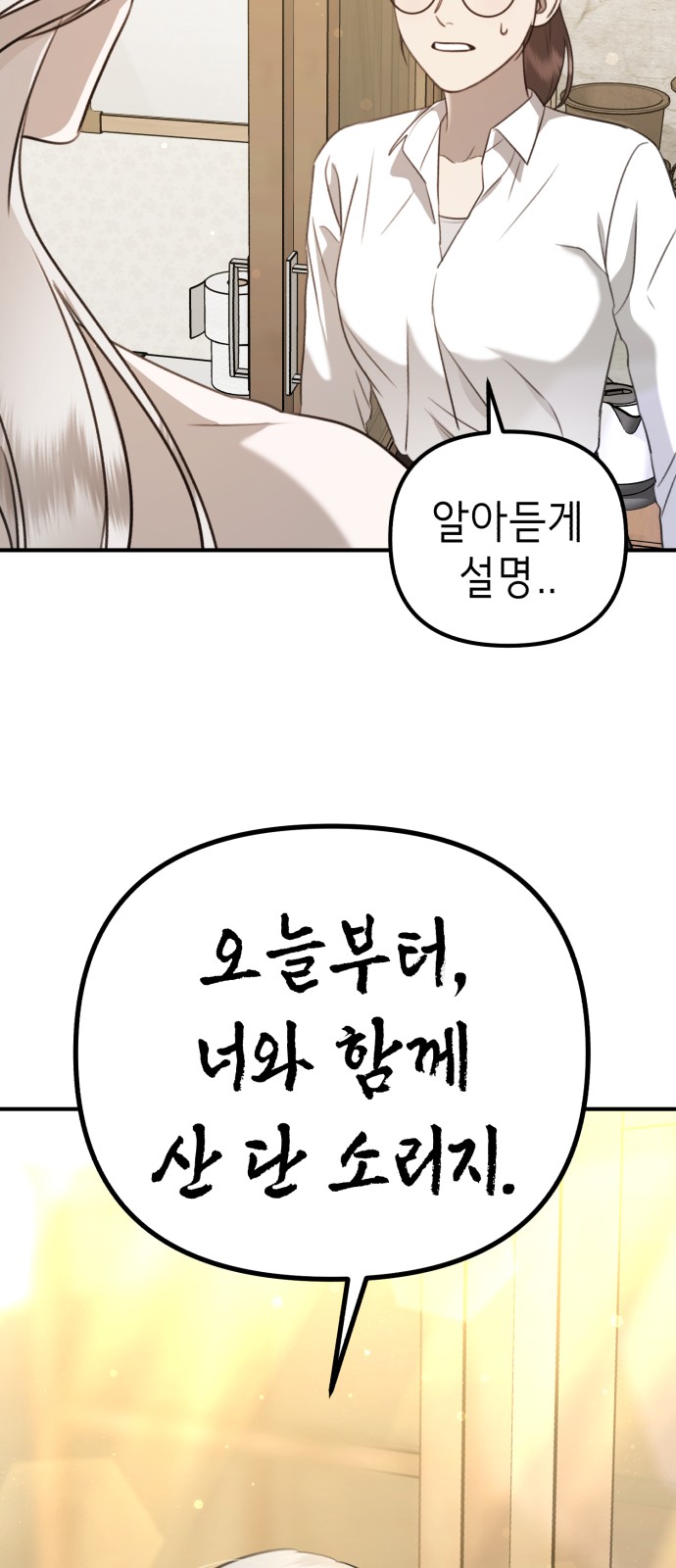 88 페이지